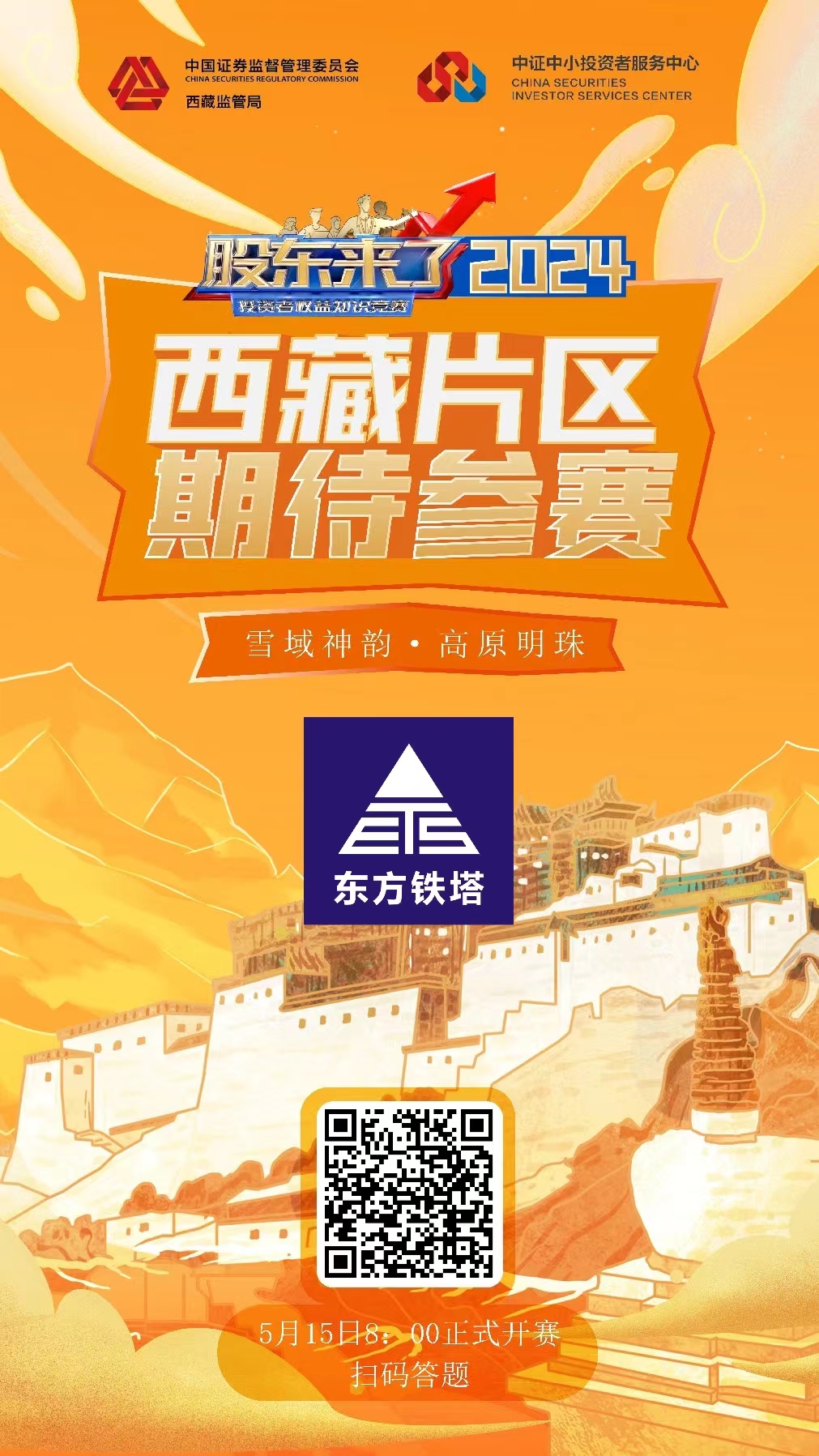 豪运国际(中国)·有限公司官网